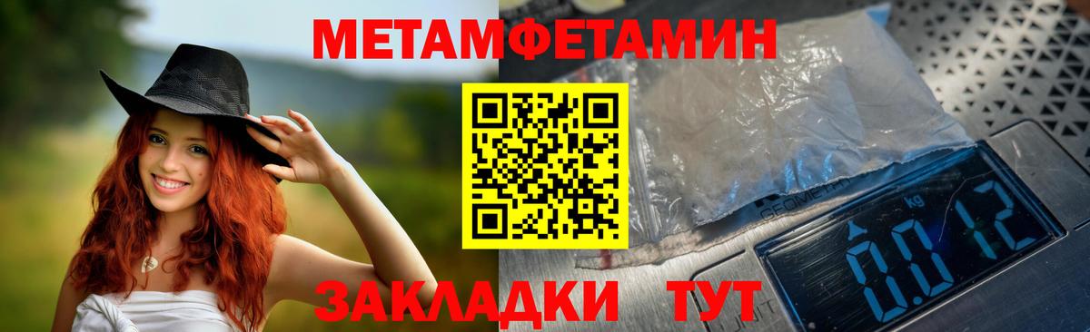 Амфетамин 97% Ливны