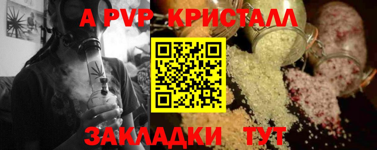 А ПВП СК КРИС Ливны