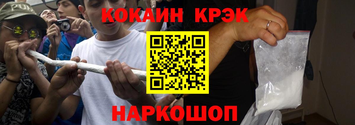 COCAIN VHQ Ливны