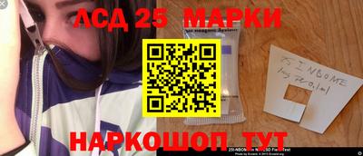 MDMA Ипатово