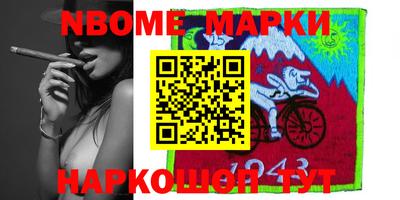 амфетамин Ирбит