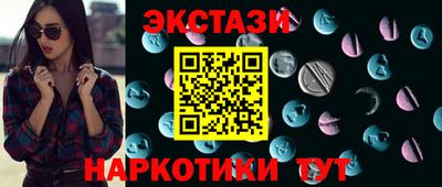 амфетамин Ирбит