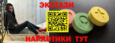 MDMA Ипатово