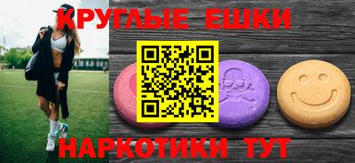 MDMA Ипатово