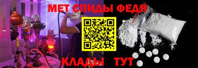 MDMA Ипатово