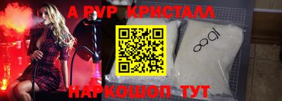 амфетамин Ирбит