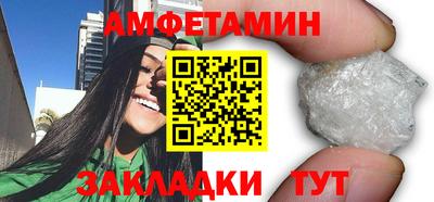 амфетамин Ирбит