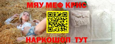амфетамин Ирбит