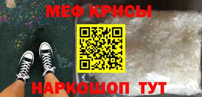 MDMA Ипатово