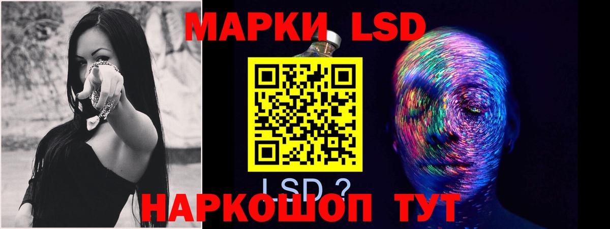 гидра вход  LSD-25 экстази кислота  Вход с VPN  Ливны 