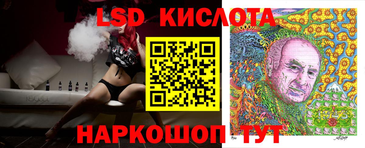 Марки N-bome 1,5мг Ливны