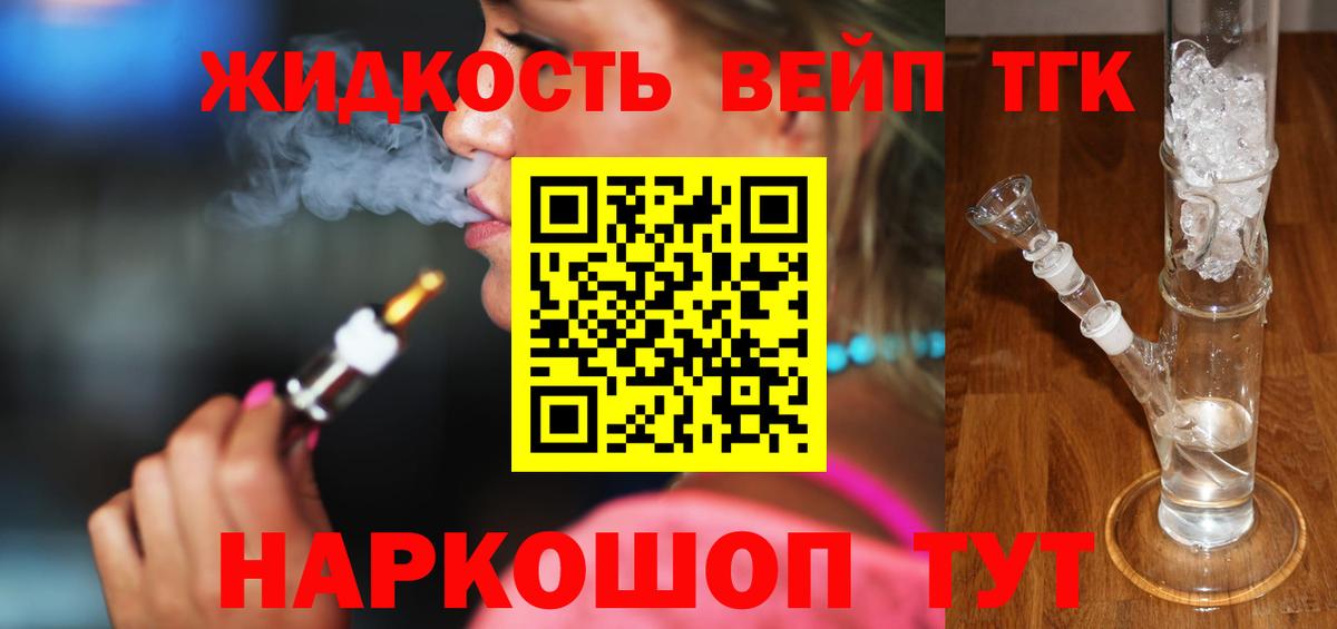 Бошки Шишки  Ливны  Меф МЯУ МЯУ   Вход с VPN 